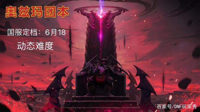 dnf70级版本公益服发布网游戏推荐,打造最强职业搭配攻略 dnf70级版本公益服发布网游戏推荐,打造最强职业搭配攻略