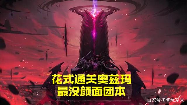 DNF发布网完整版 DNF发布网完整版