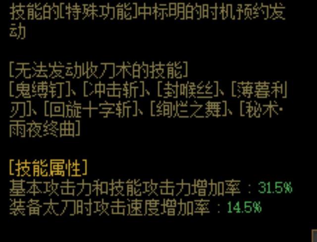 DNF发布网待马（dnf马服是什么意思）