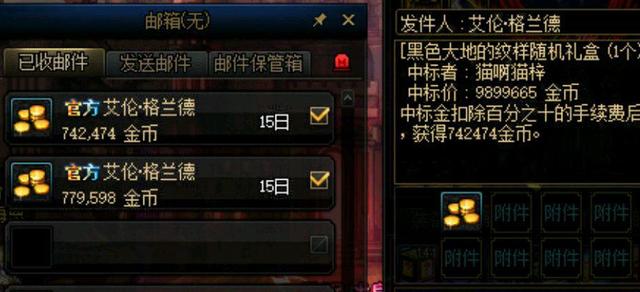 DNF发布网挂播 DNF发布网挂播