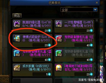 DNF发布网爆率高的私服 DNF发布网爆率高的私服