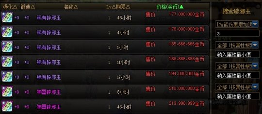 DNF发布网怎么用 DNF发布网怎么用