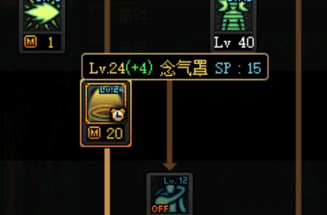 DNF发布网挂播 DNF发布网挂播